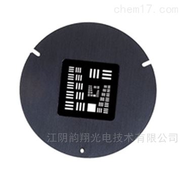 USAF透射光路测试板