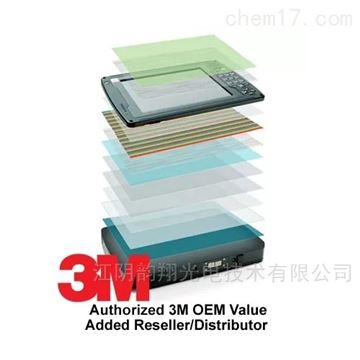 3M DBEF 反射型偏光增亮膜