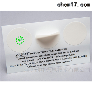 View-It红外点探测器激光束可视化仪