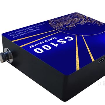 CS100微型光纤光谱仪