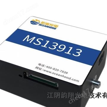MS13913 近红外光纤光谱仪