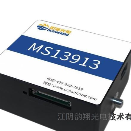 MS13913 近红外光纤光谱仪