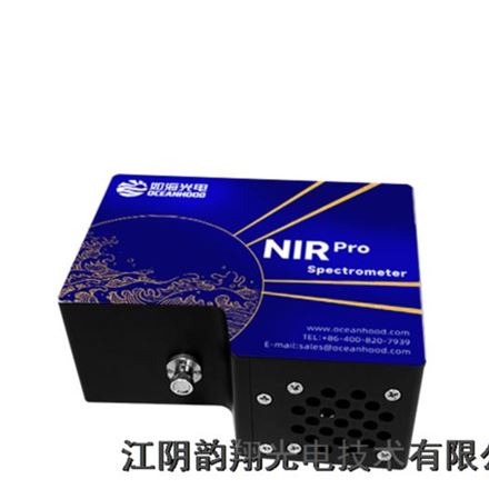 NIRPro制冷型近红外光纤光谱仪