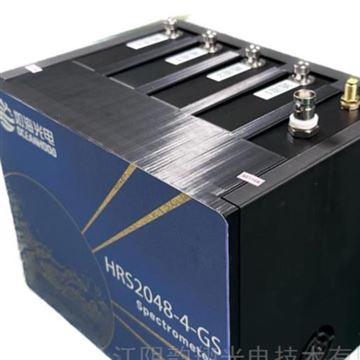 HRS2048多通道光纤光谱仪